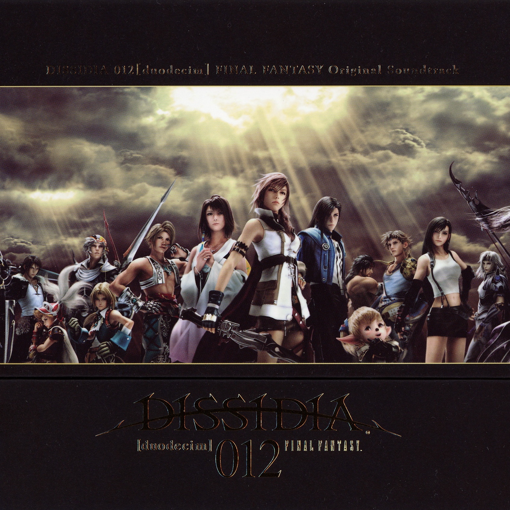 「God in Fire」 from DISSIDIA 012[duodecim] FINAL FANTASY