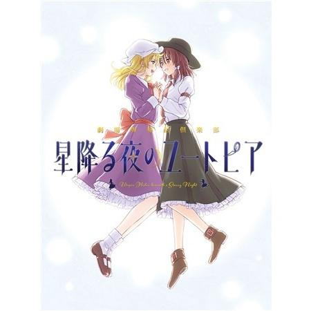 歩足り、話活つ