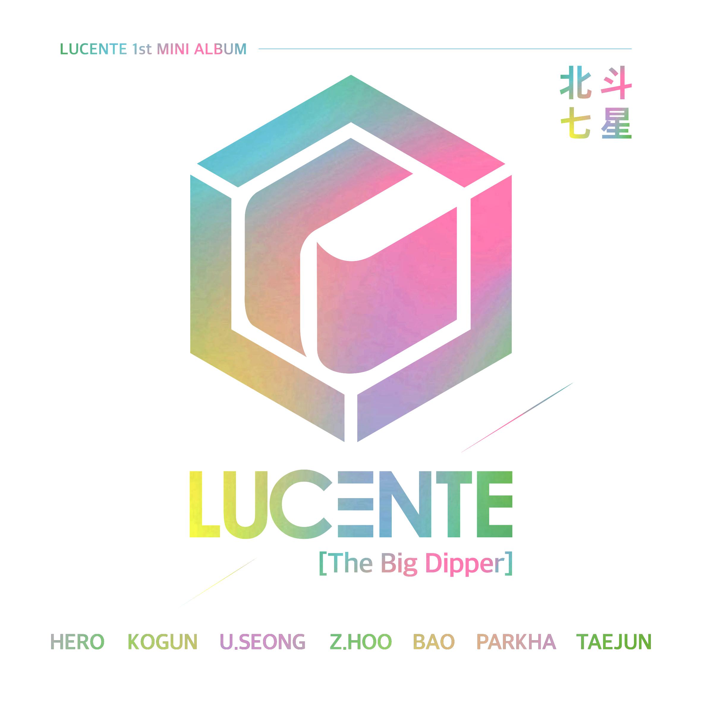 우리 더 (CLOSE LOVE)