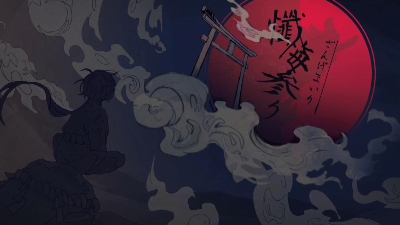 懺悔参り（前来忏悔）（翻自 flower） 