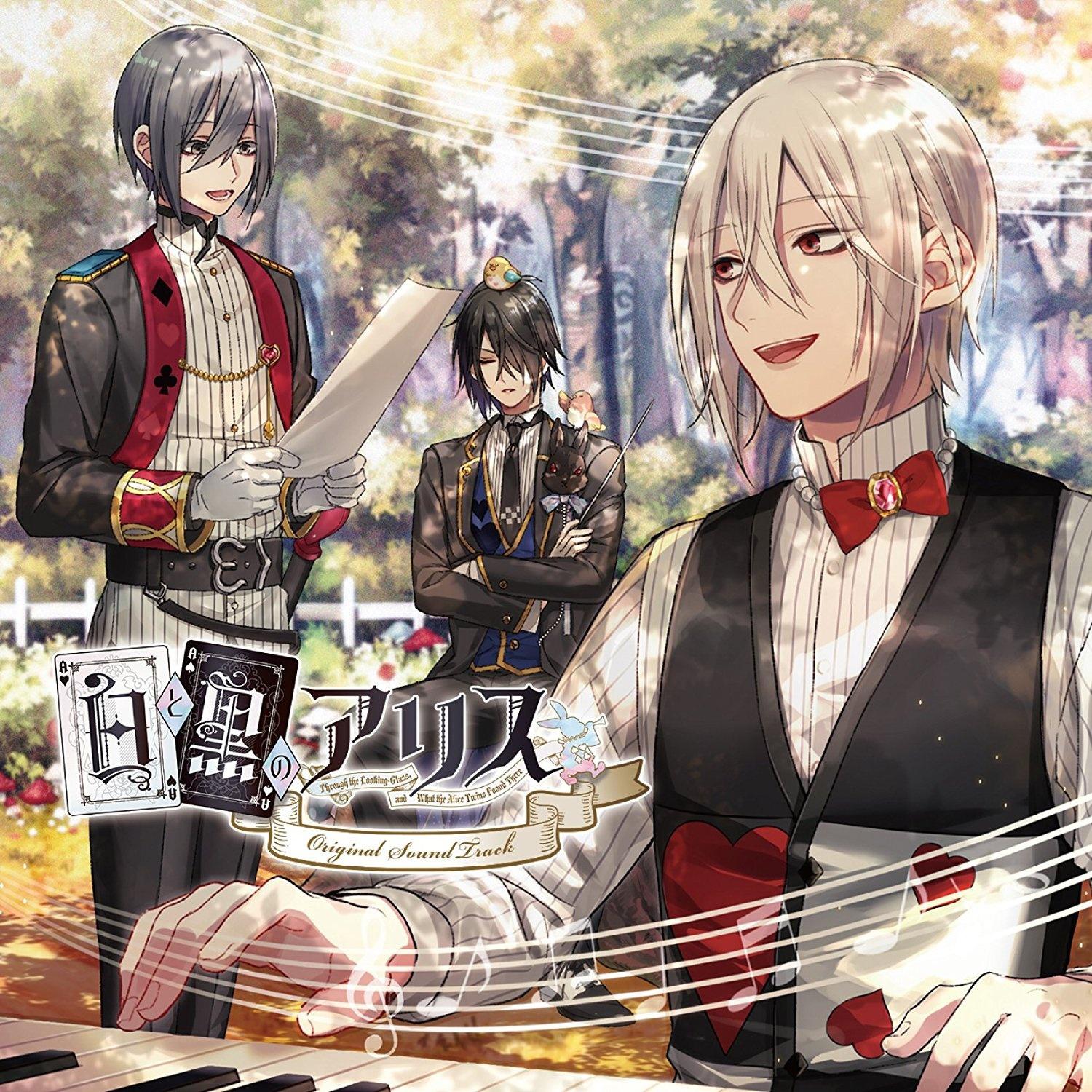 白と黒のワルツ (Game size)