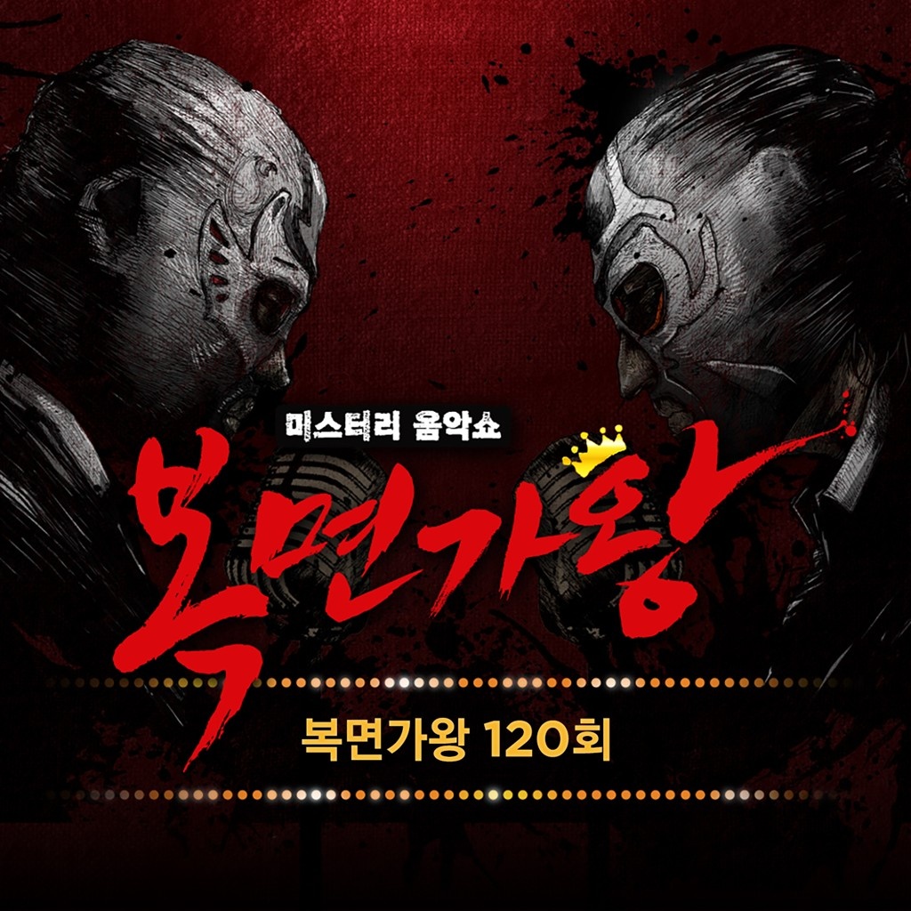 비와 당신 (고당도 보이스 수박 친구 멜론)