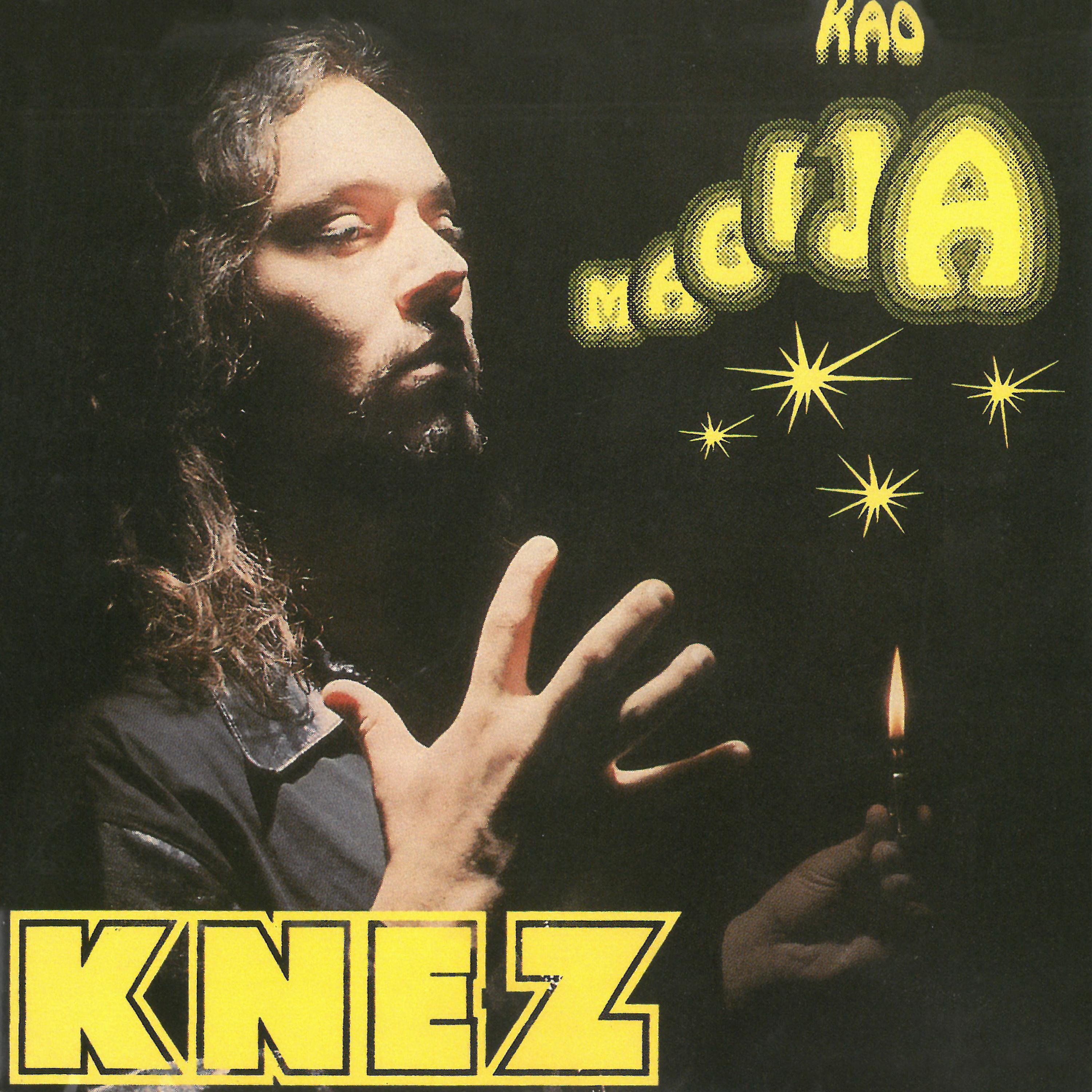 Da'l si ikada mene voljela (remastered)