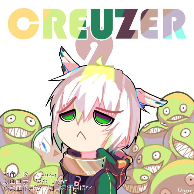 【V4Flower】フィクサー（Fixer）（翻自 v flower） 