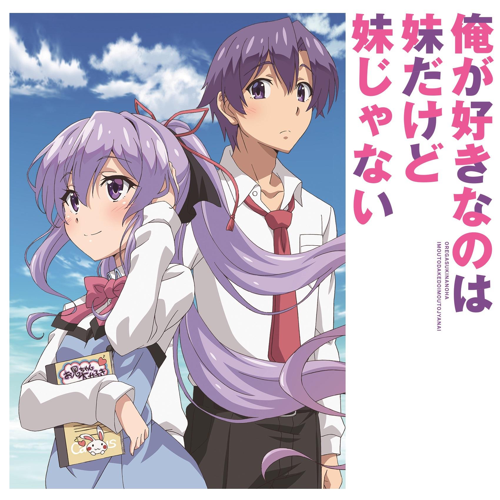 起・承・転・結・序・破・急 (TVSize)