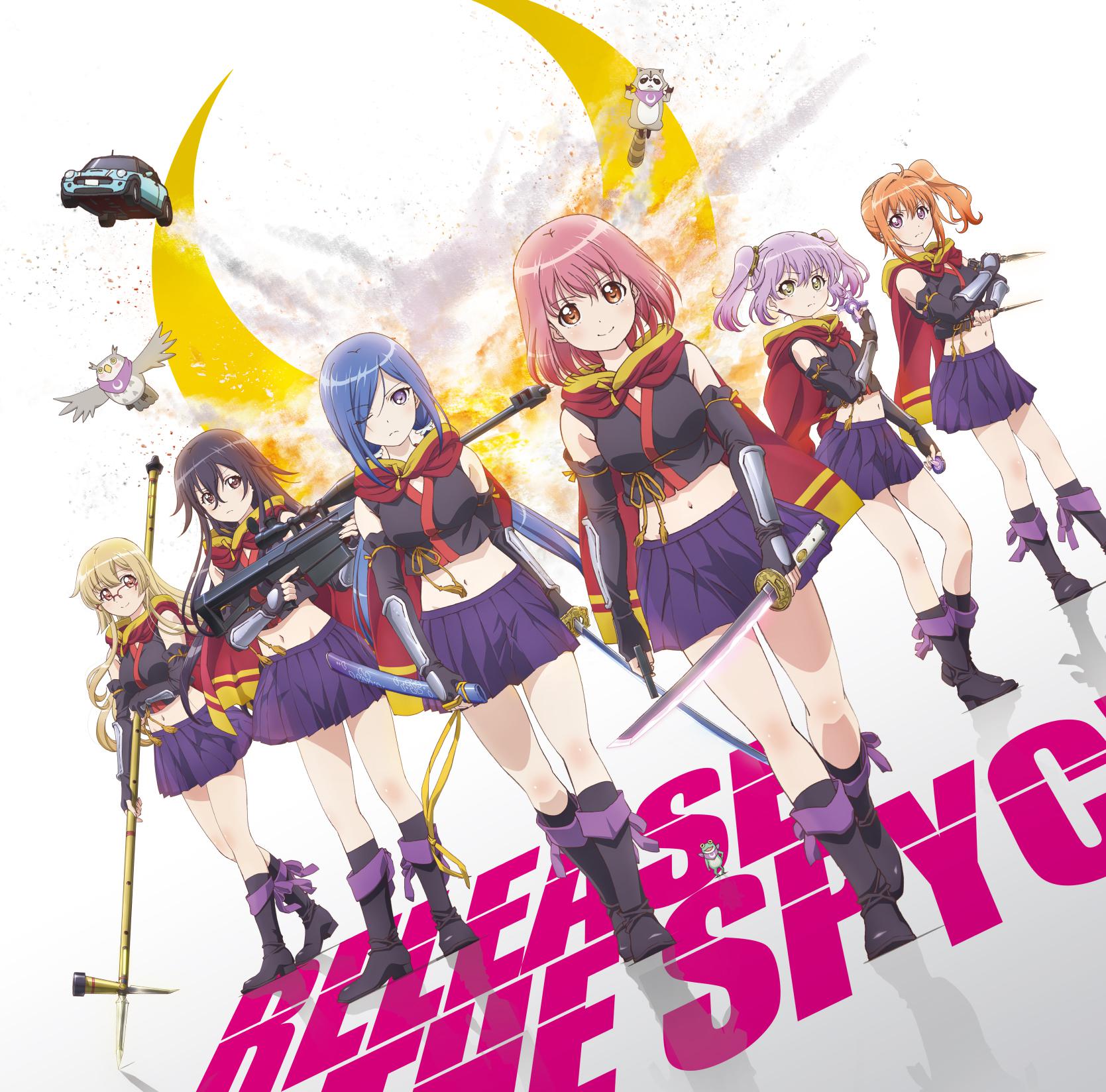スパッと!スパイ&スパイス (TV size)