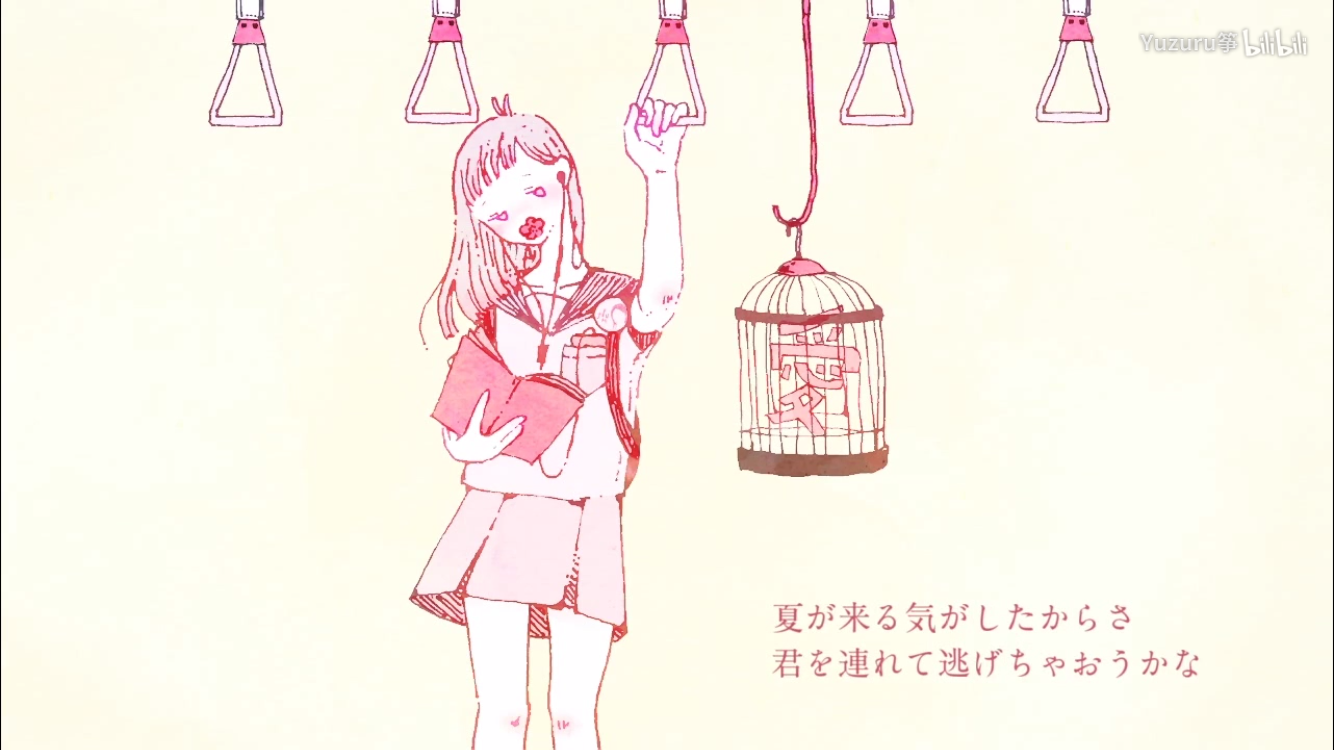 プラトニック・ラヴ（翻自 IA） 