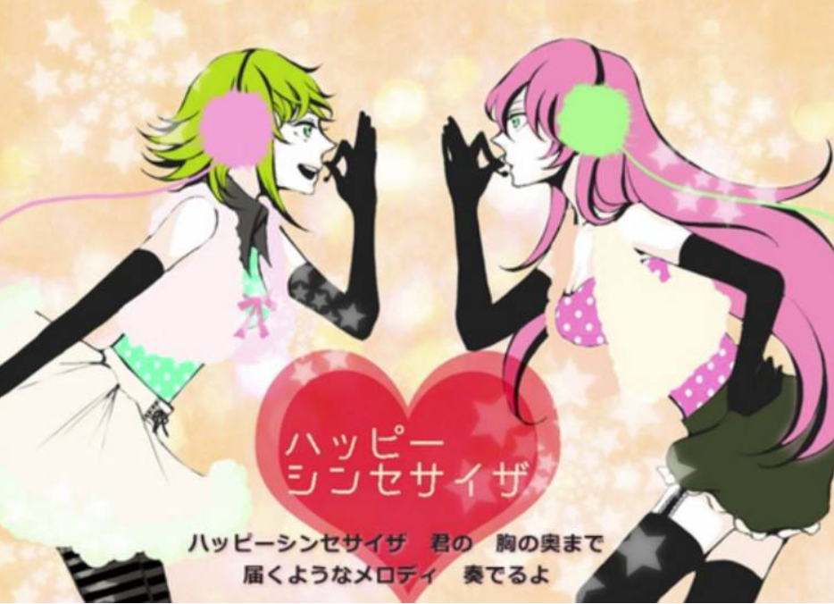 ハッピーシンセサイザ (Acappella ver)