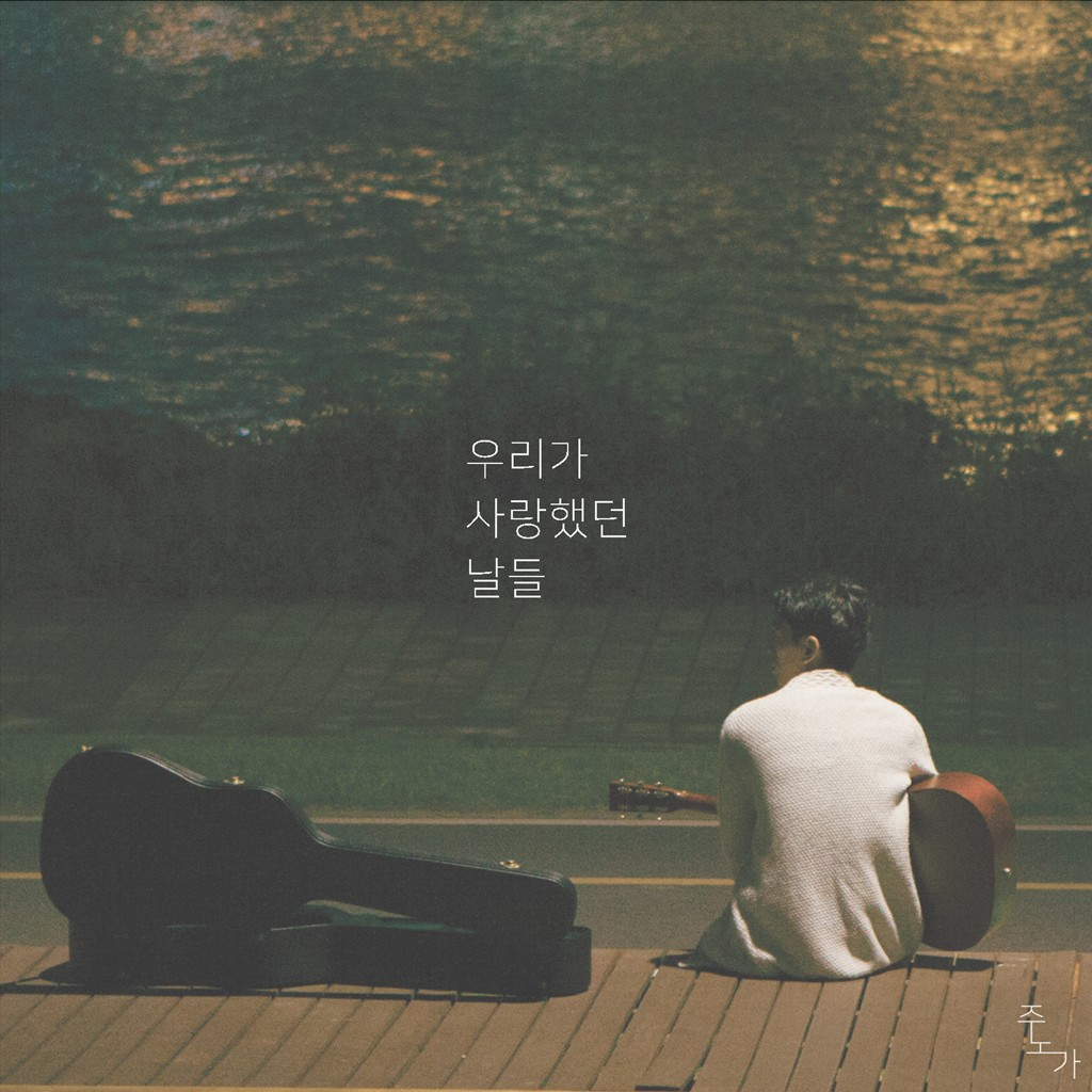 이온음료