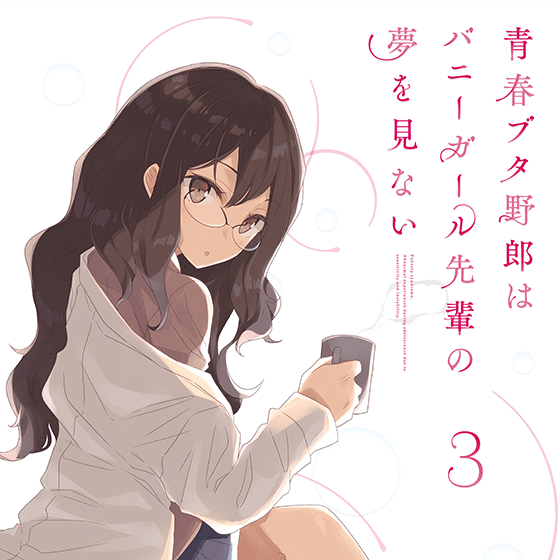 ミニドラマ「ある日の部活動」