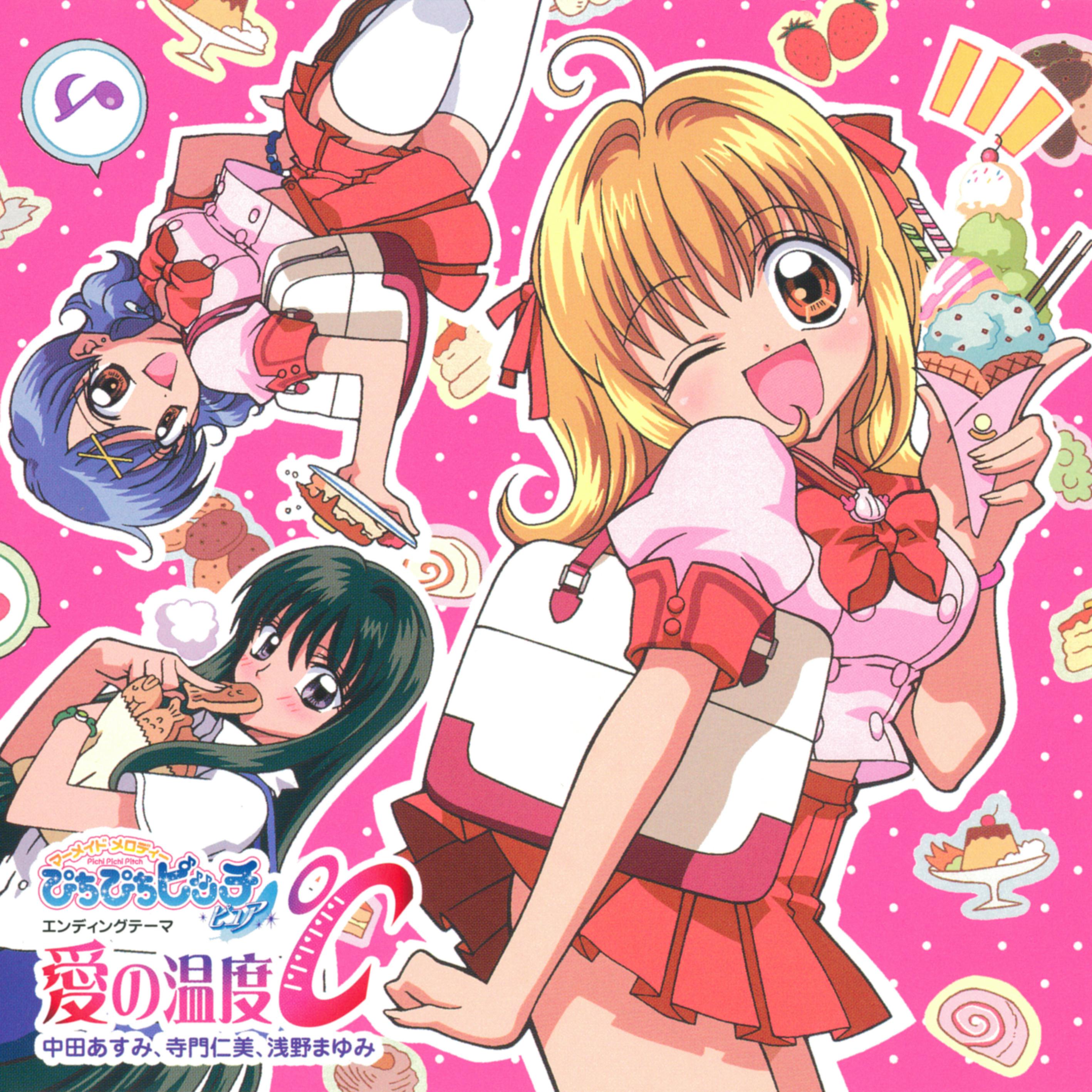 KODOU ～パーフェクト・ハーモニー～