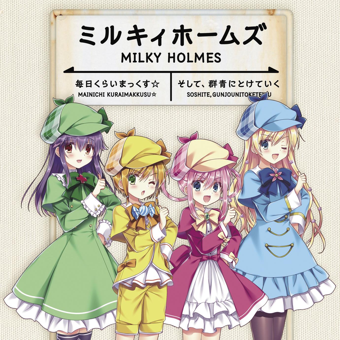 毎日くらいまっくす☆