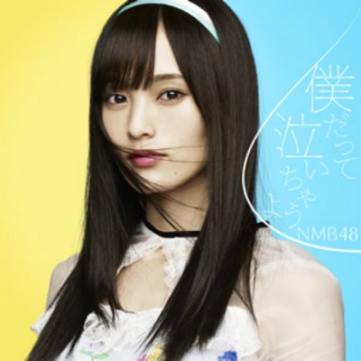 夢は逃げない