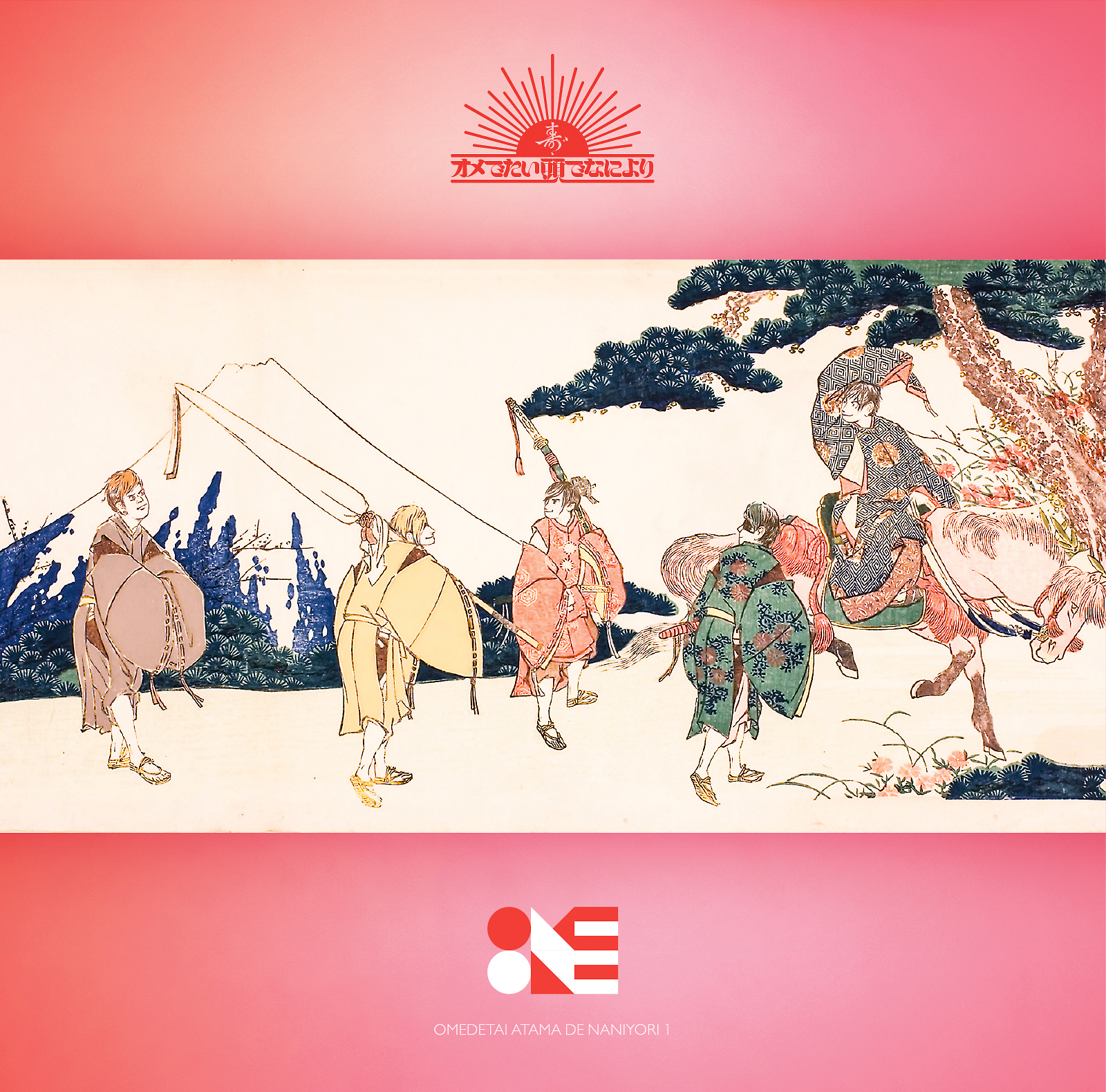 ザ・レジスタンス