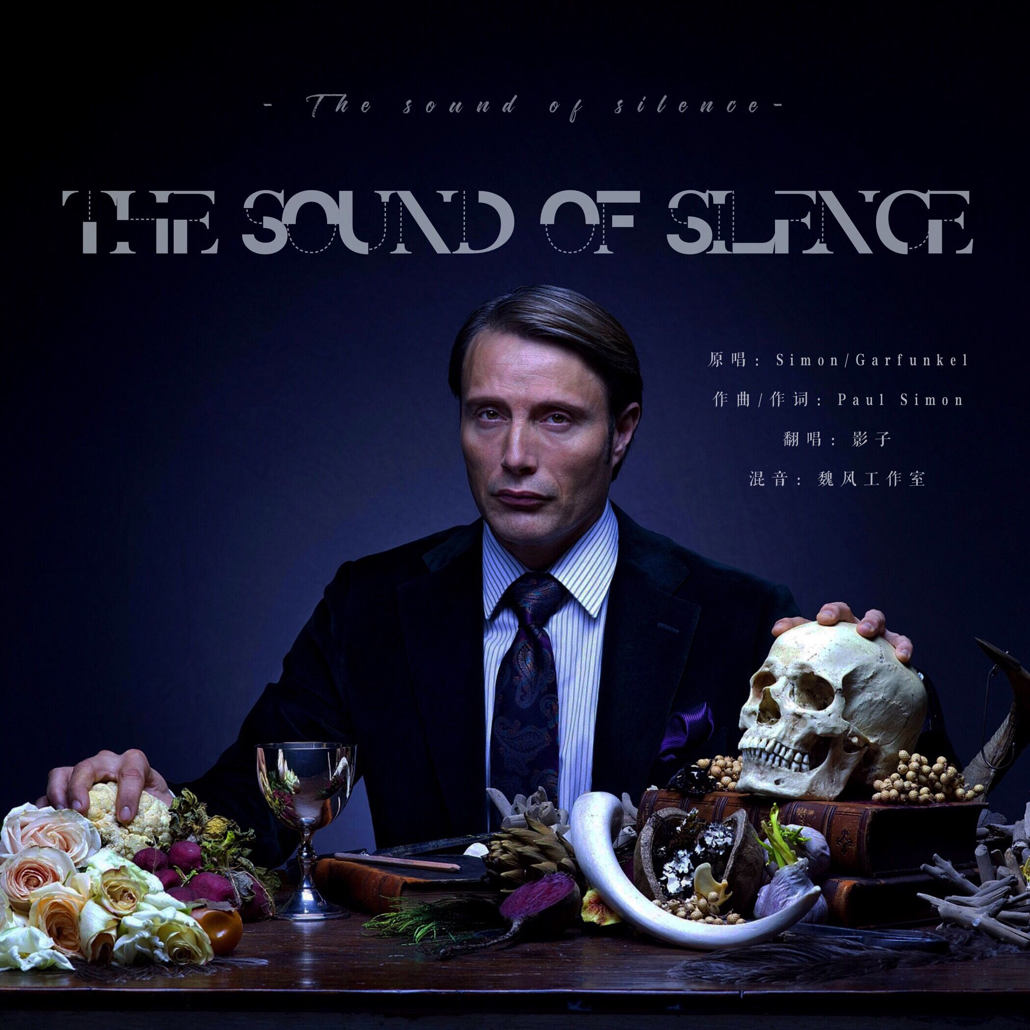 The Sound Of Silence