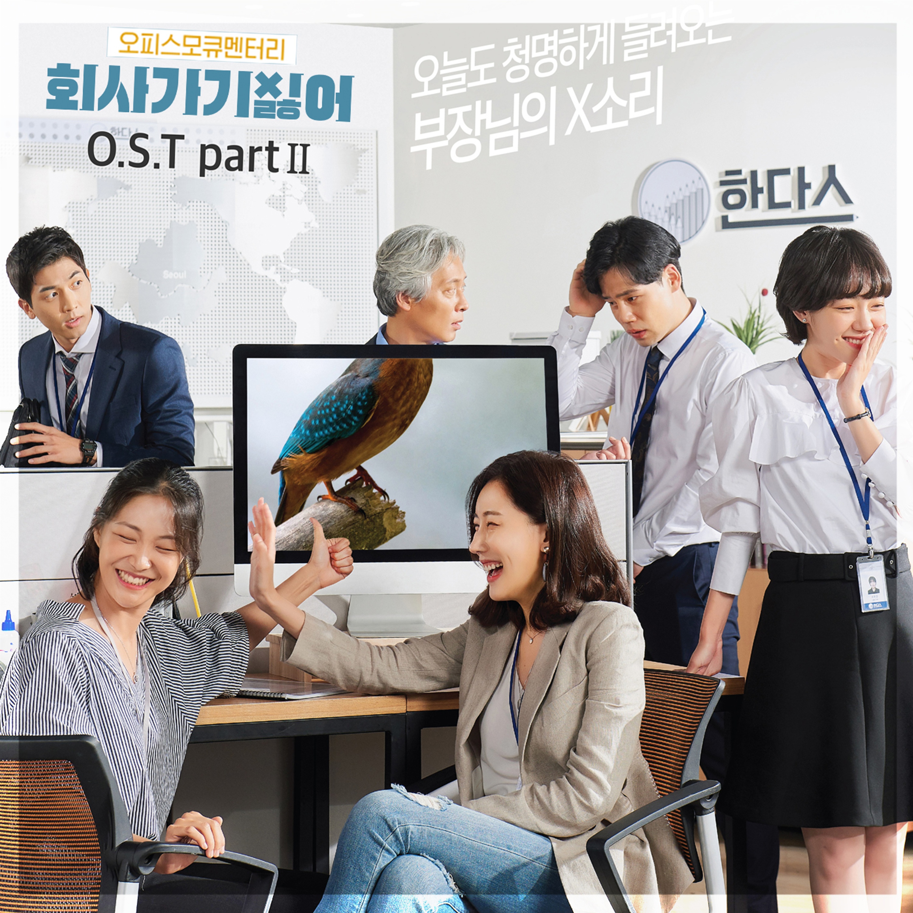 달려간다