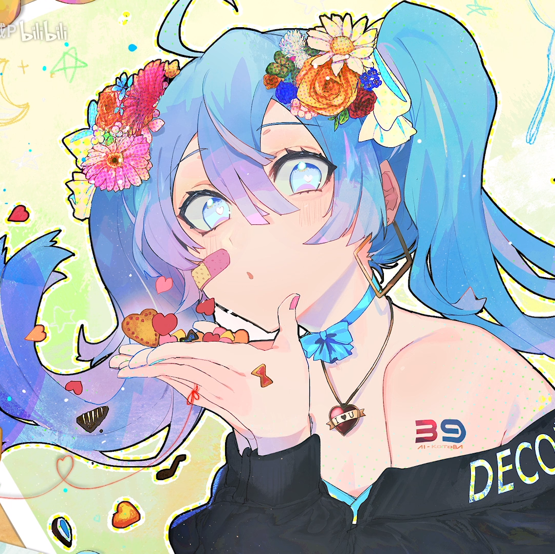 愛言葉Ⅲ（翻自 初音ミク） 