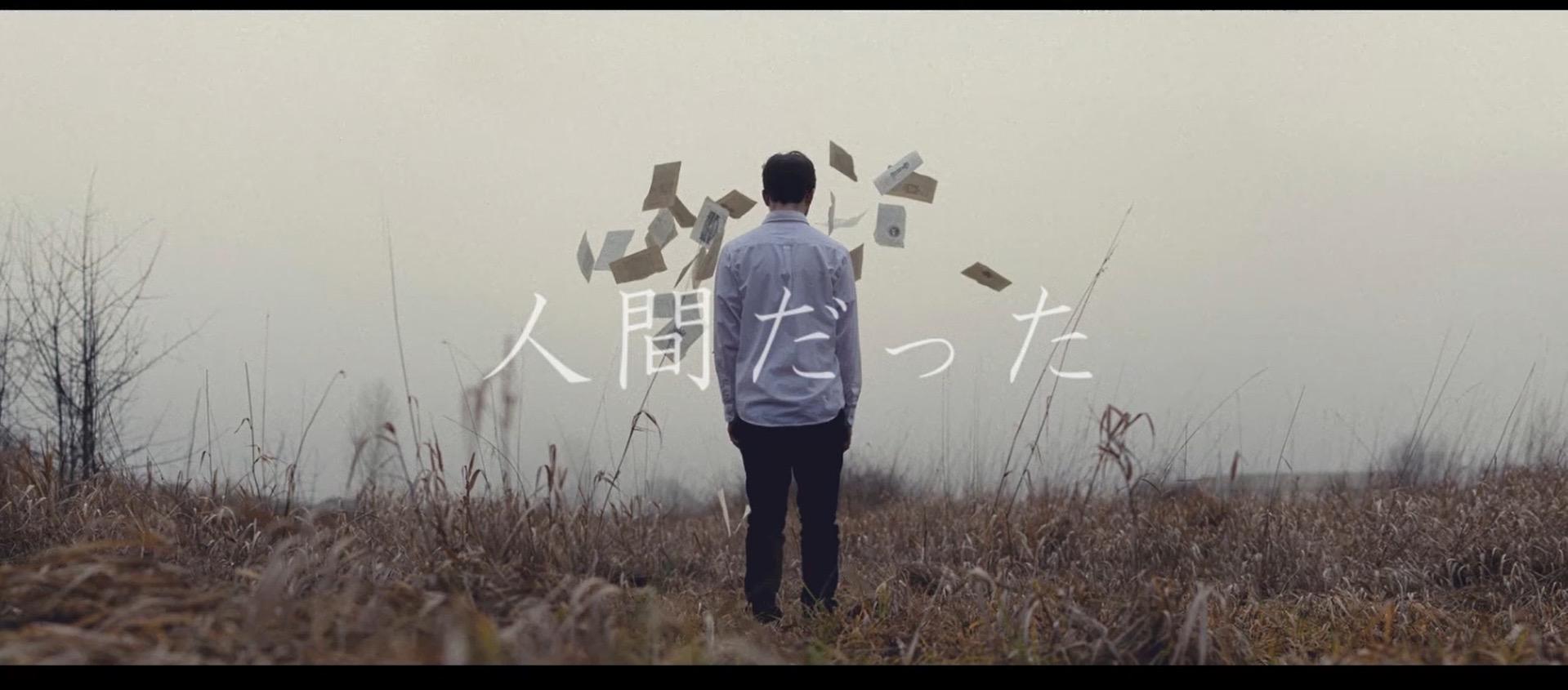 人間だった（翻自 初音ミク） 