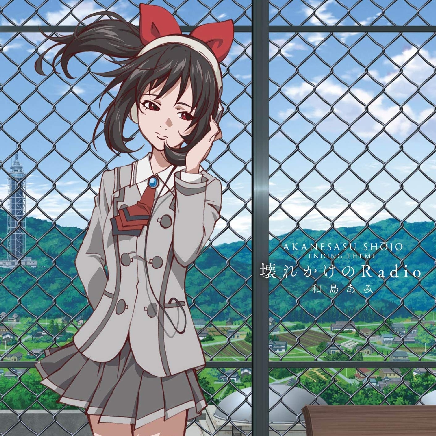 オレンジと逆光