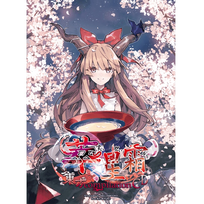 White Travering Girl