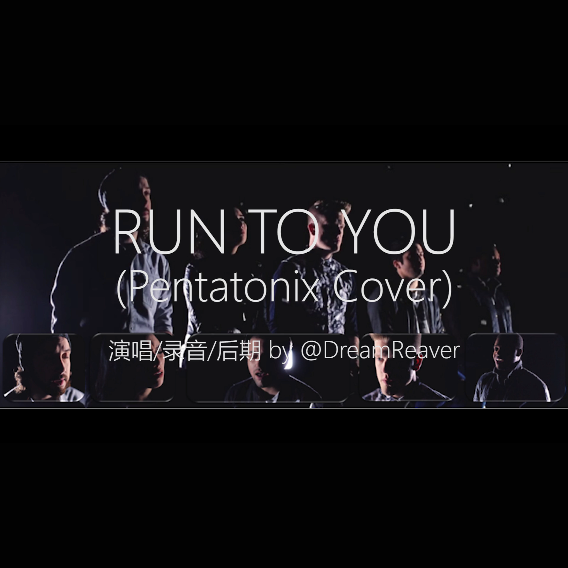 Run to You（翻自 Pentatonix） 
