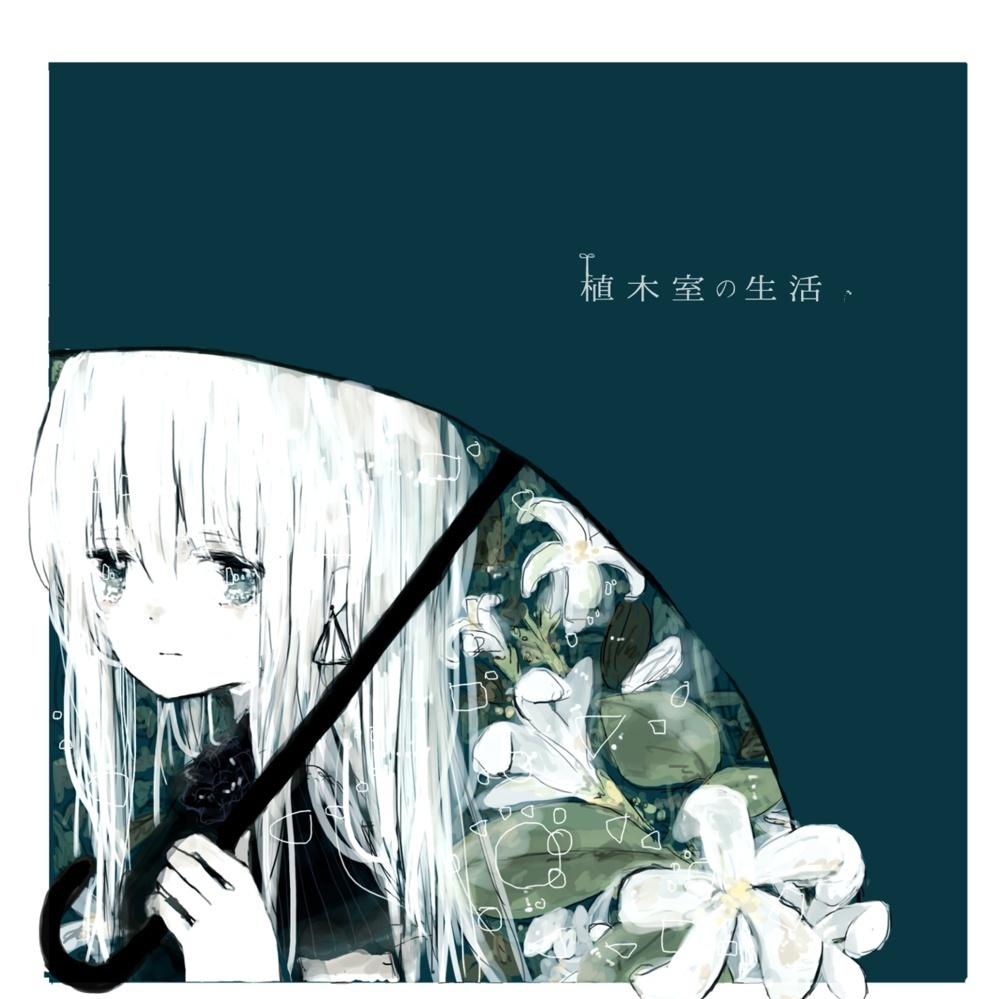 星空ランデヴー