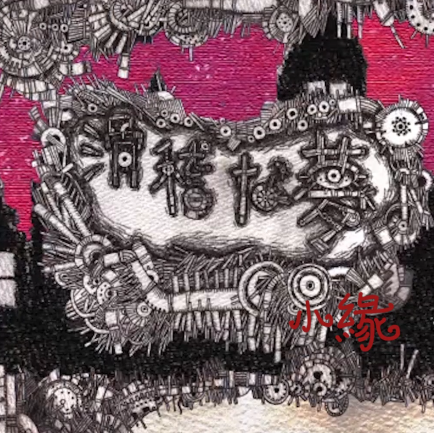 Mrs.Pumpkinの滑稽な梦（翻自 初音ミク） 