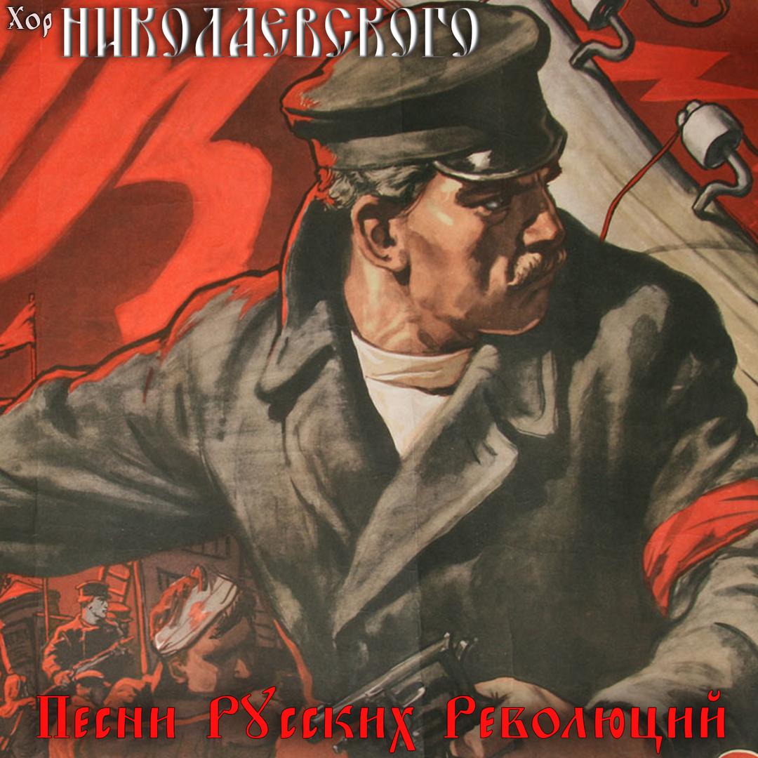 Смело мы в бой пойдём