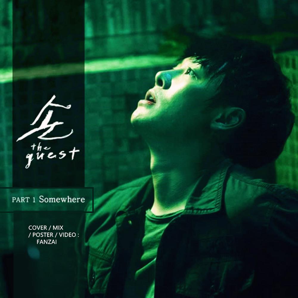 Somewhere（翻自 하진） 