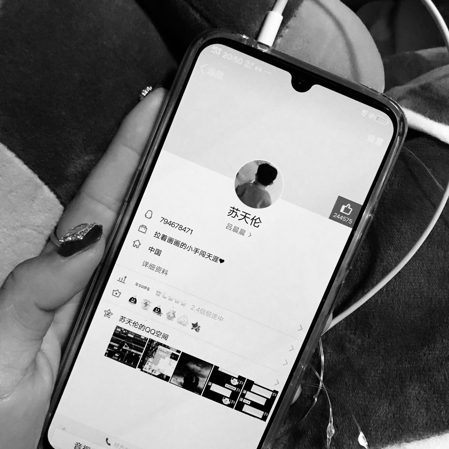 Batte forte 凤舞九天（咚鼓版）