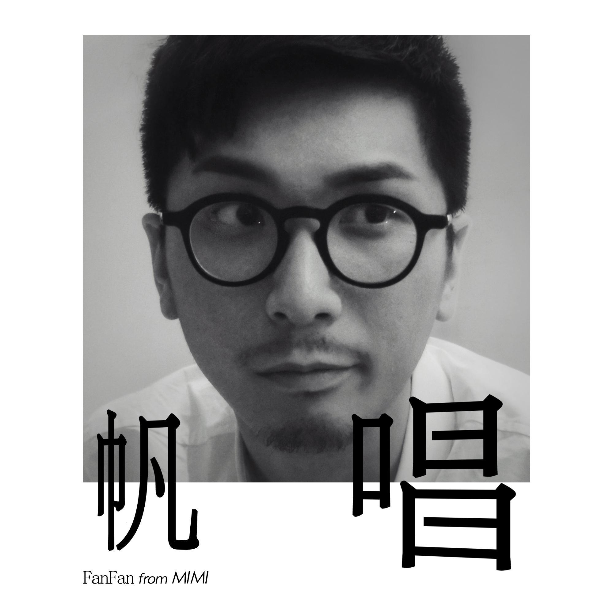 3月9日 -piano ver.-