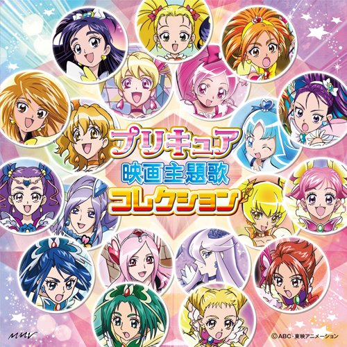 Let S フレッシュプリキュア Hybrid Ver For The Movie 歌曲翻译