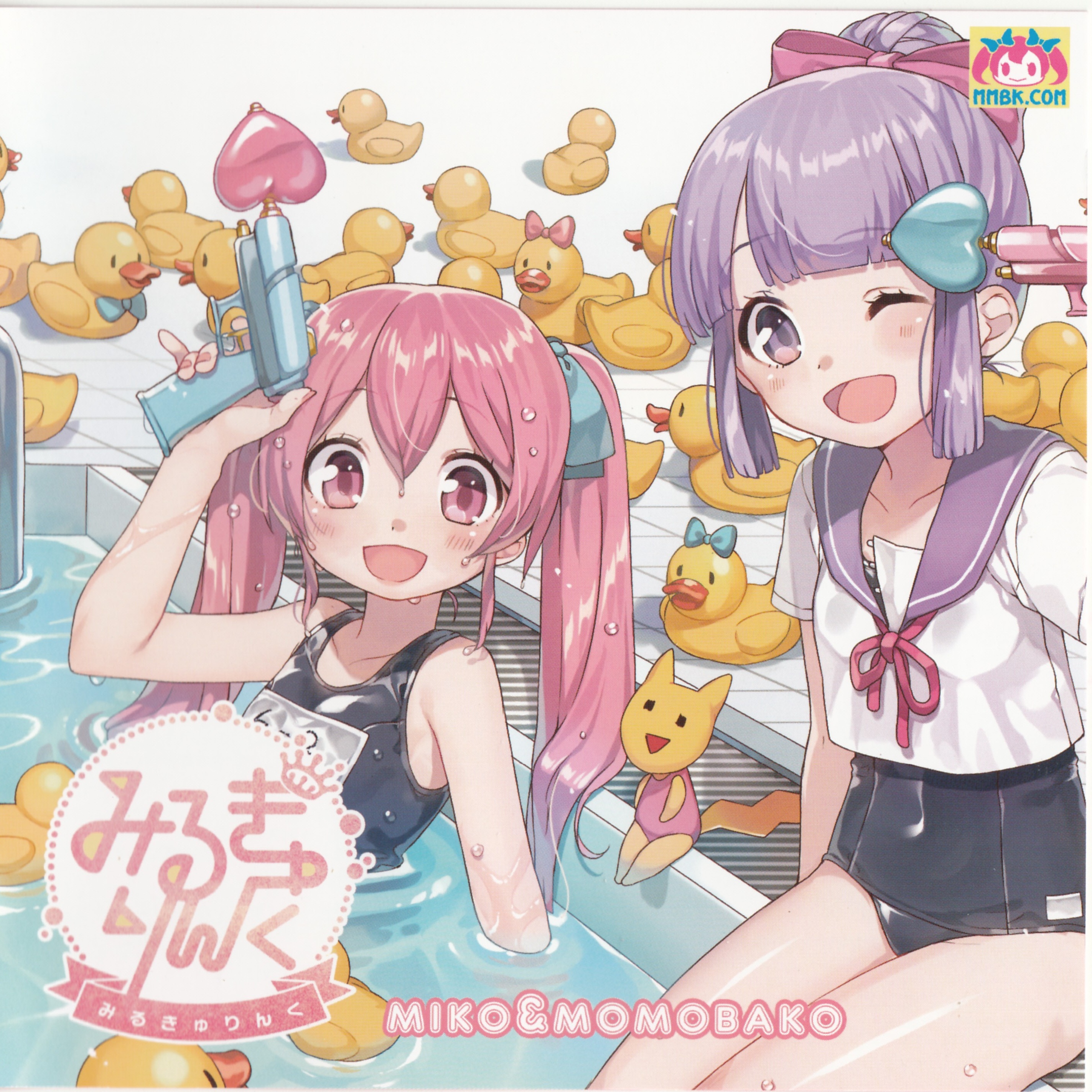 ゆめかわ☆ナースちゃん