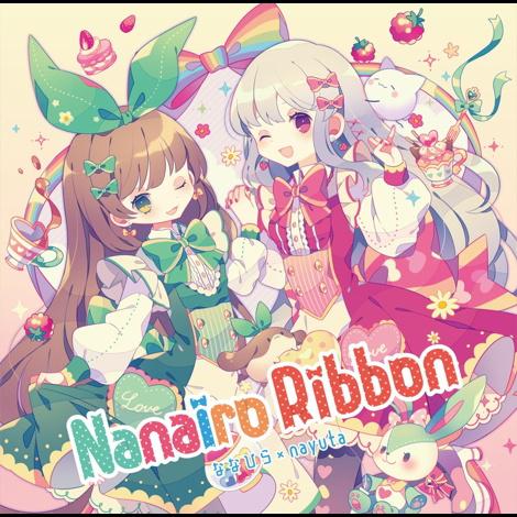 「教えてください、ご主人様♡」