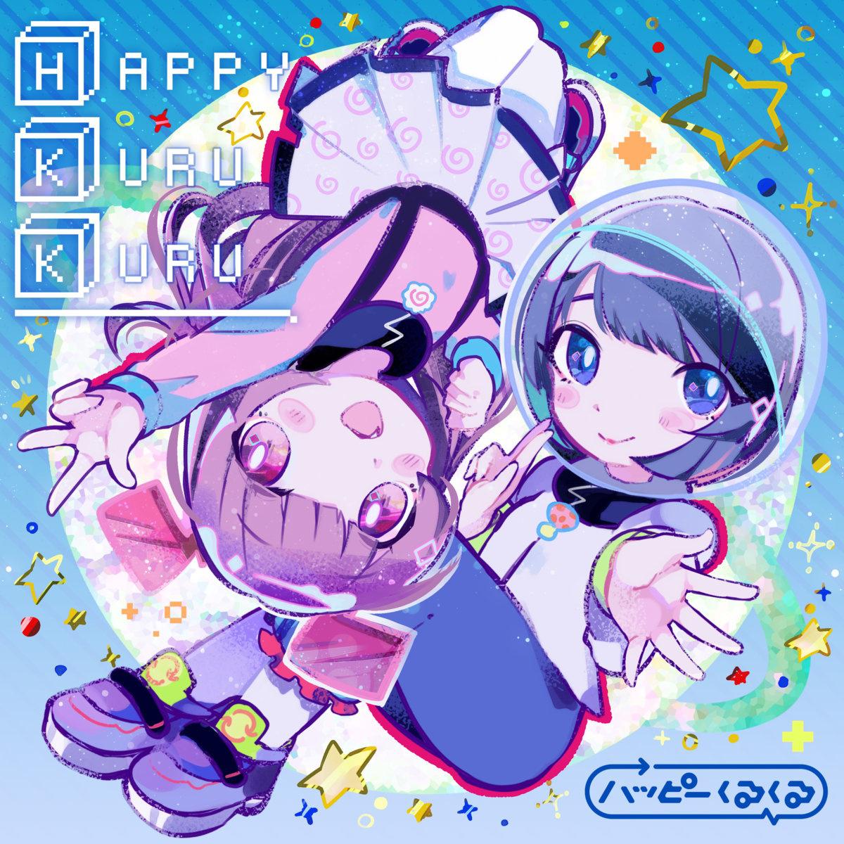 はんぶんこ花火