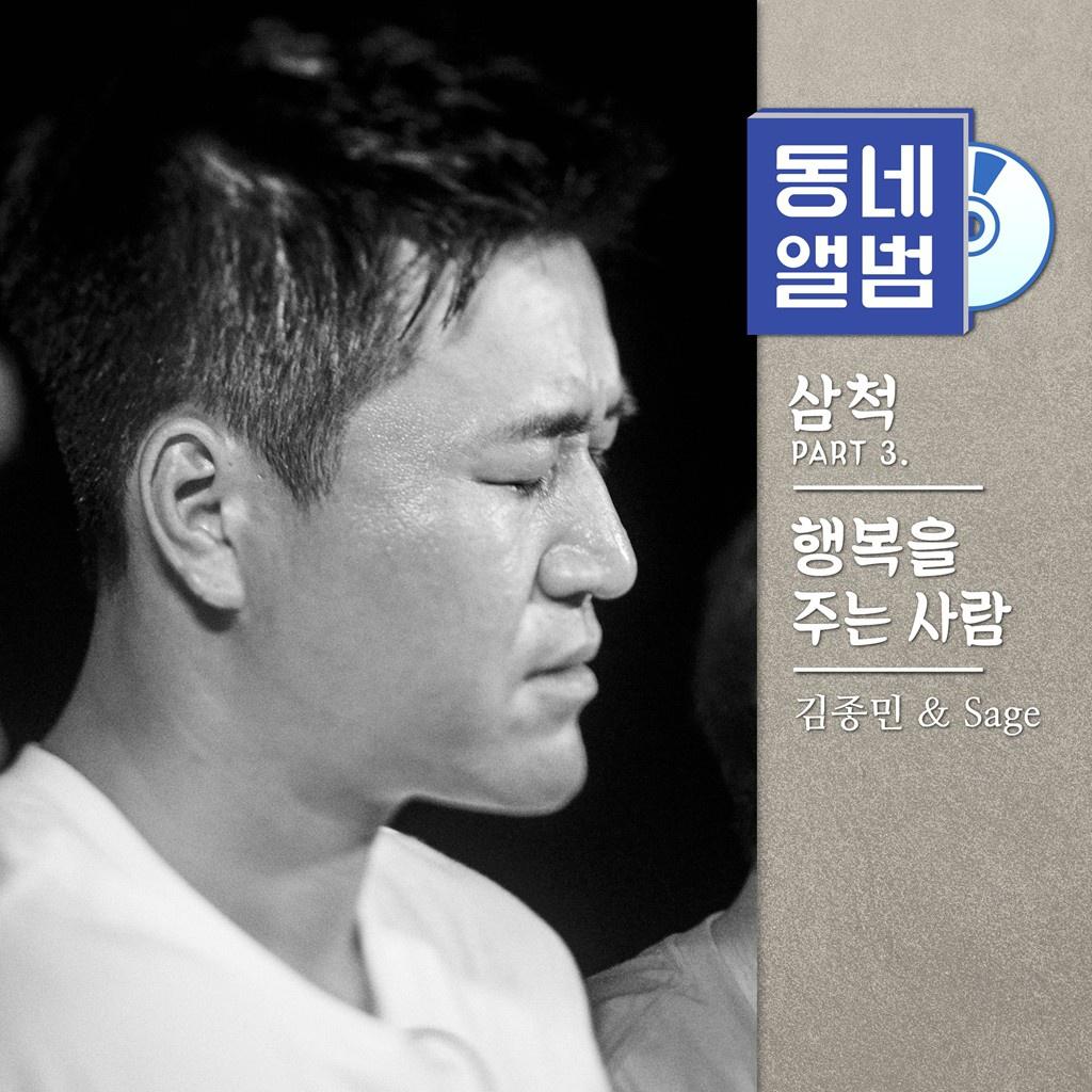 나의 할머니, 그녀의 첫사랑