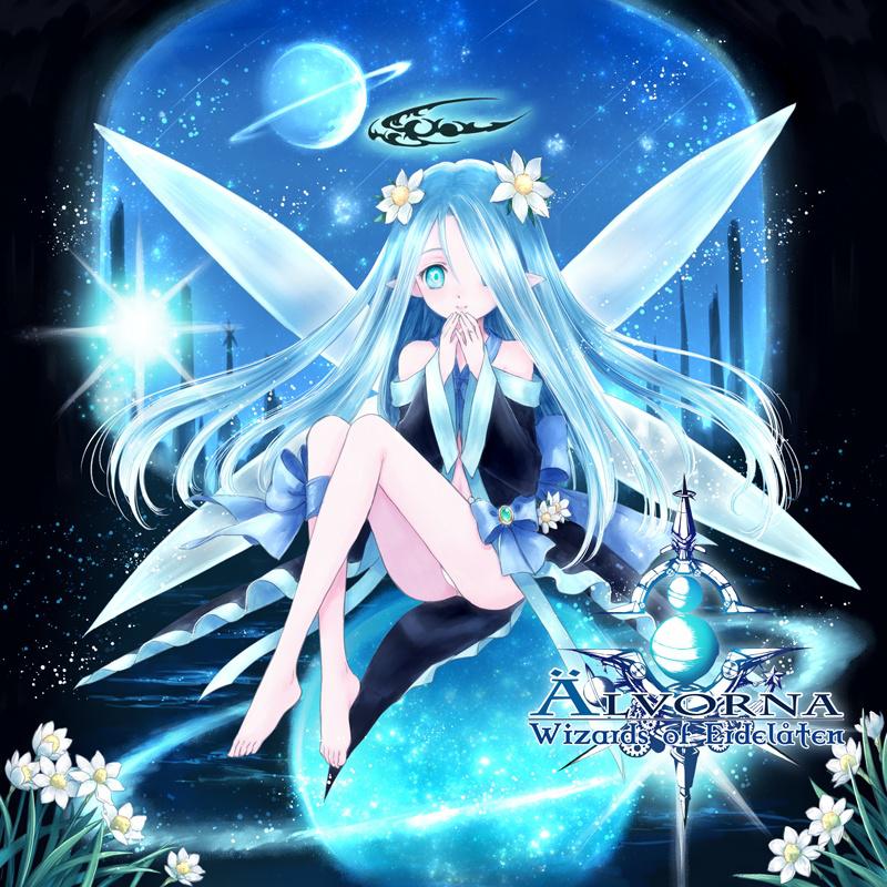 Wizards of Erdelåten