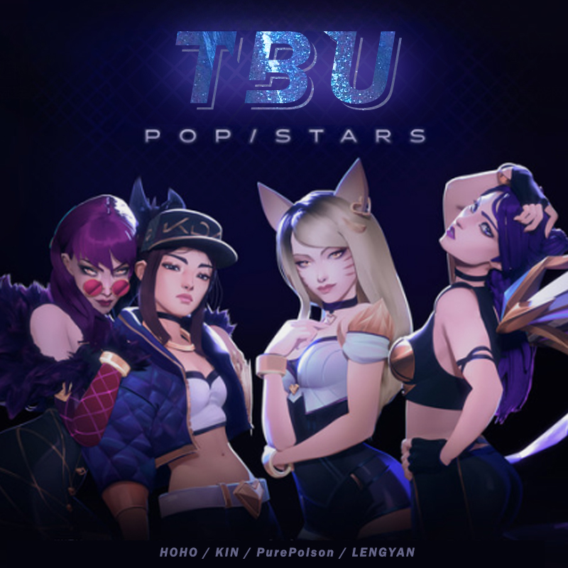 POP/STARS（翻自 英雄联盟） 
