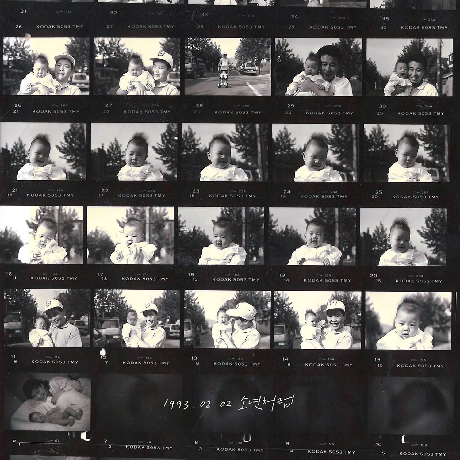 소년처럼 (Comme des Garcons)