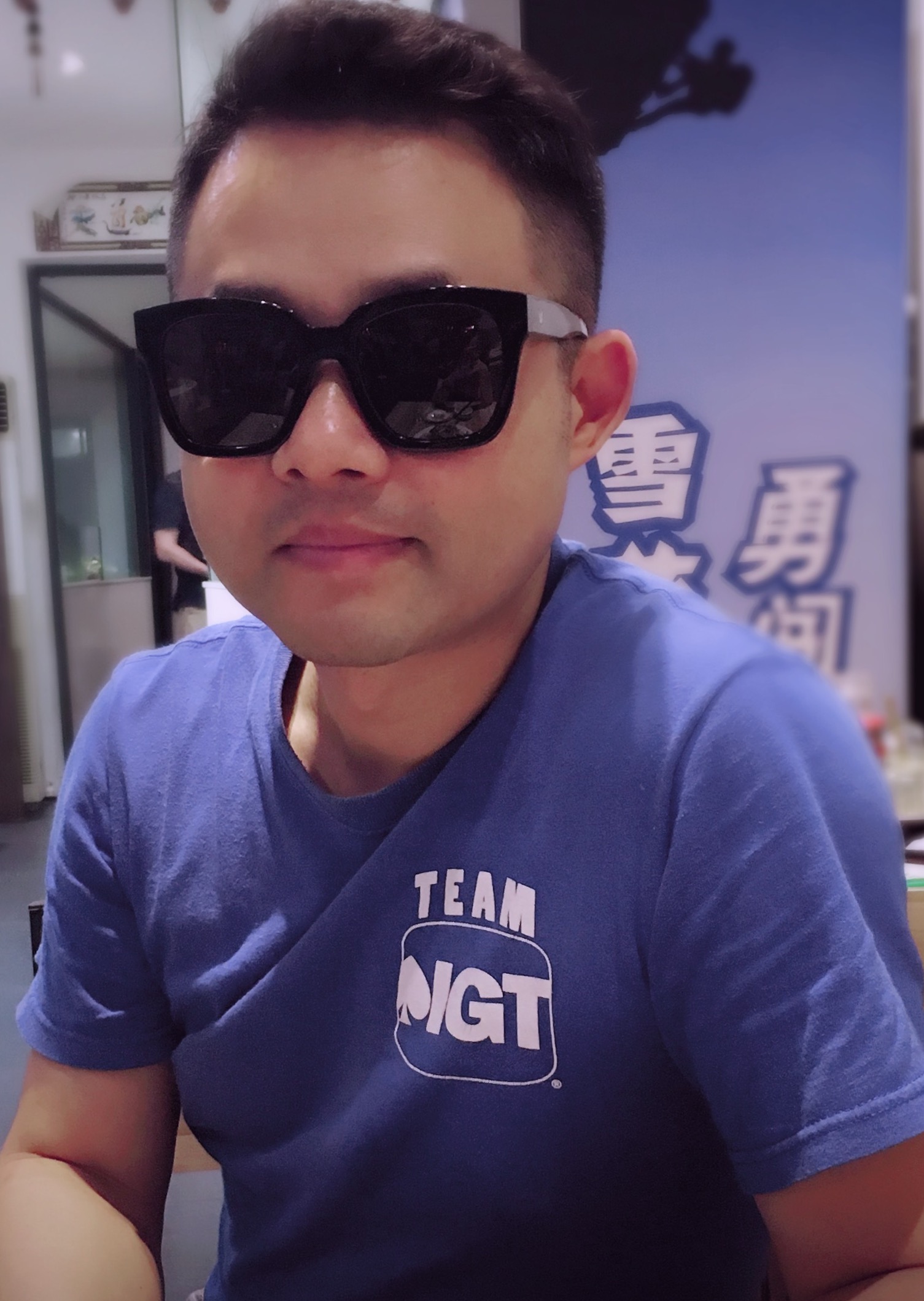 一世情缘