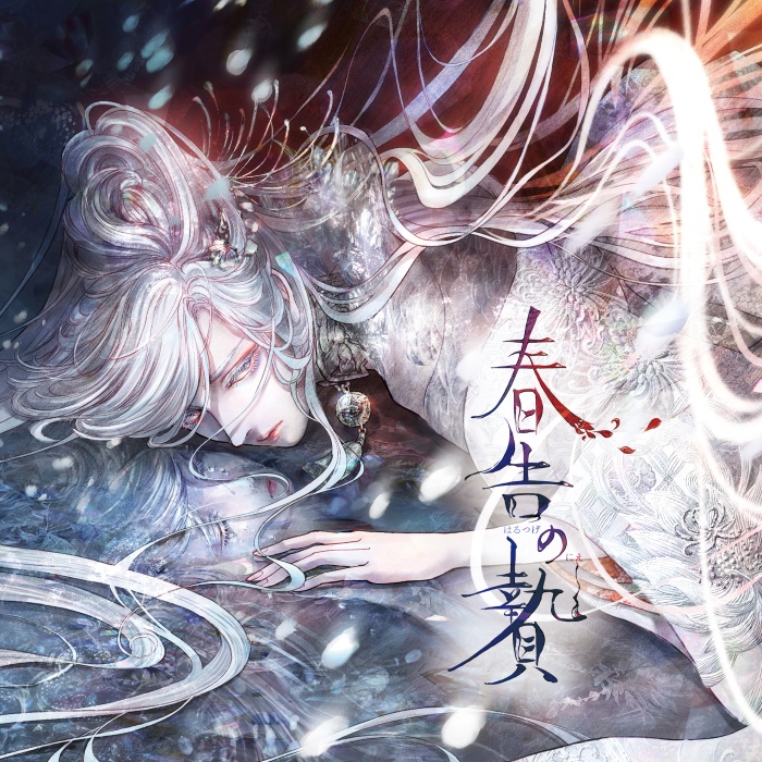 シュニーフィンリート