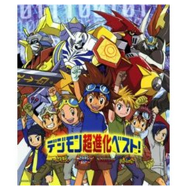 いつもいつでも 歌曲翻译