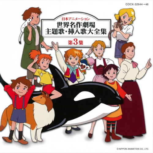 鸟になる