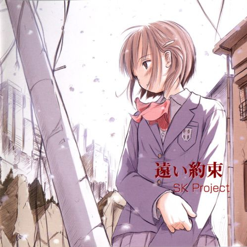 约束 - a cappella -