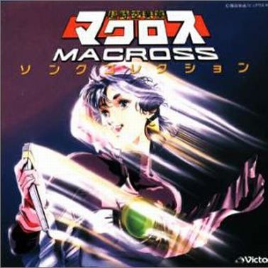 私の彼はパイロット