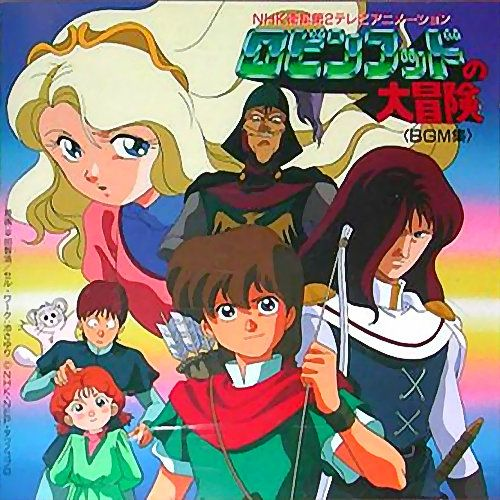 星空のラビリンス