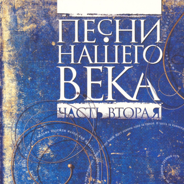 Вершина