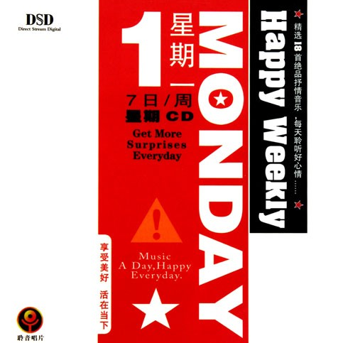 厮守终生