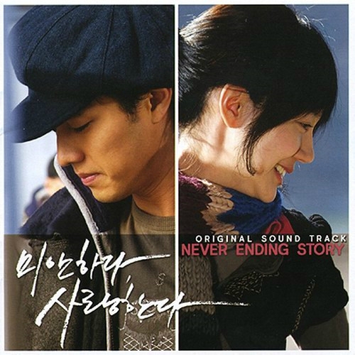 눈의 꽃(Acoustic Ver.)