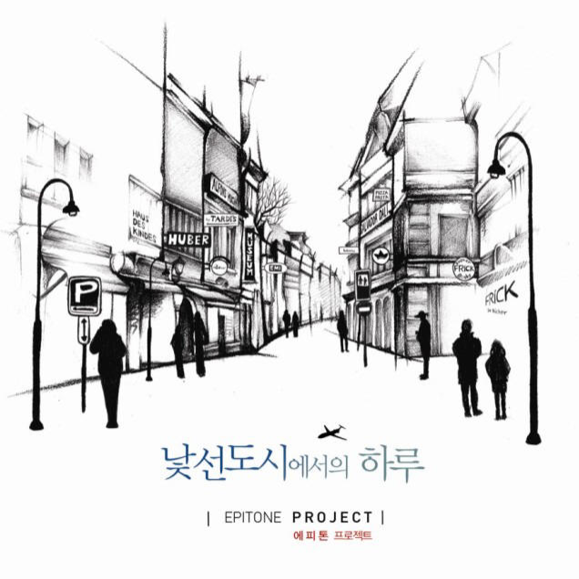 터미널